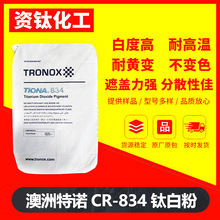 �������ZCR-834⁰׷۽�tʯ������⁉T���������Ȼ����͸ߜجF؛