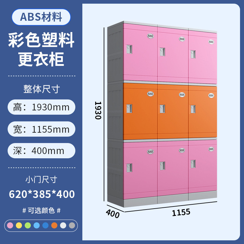 Alta de una sola puerta 620 de ancho 385 de profundidad 400 (precio de una sola puerta)