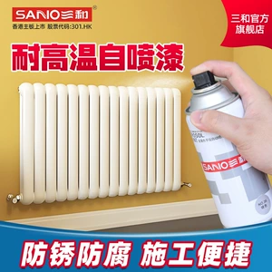 Sanhe yüksək temperatur avtomobil təkər rəng dəyişən təmir boyası