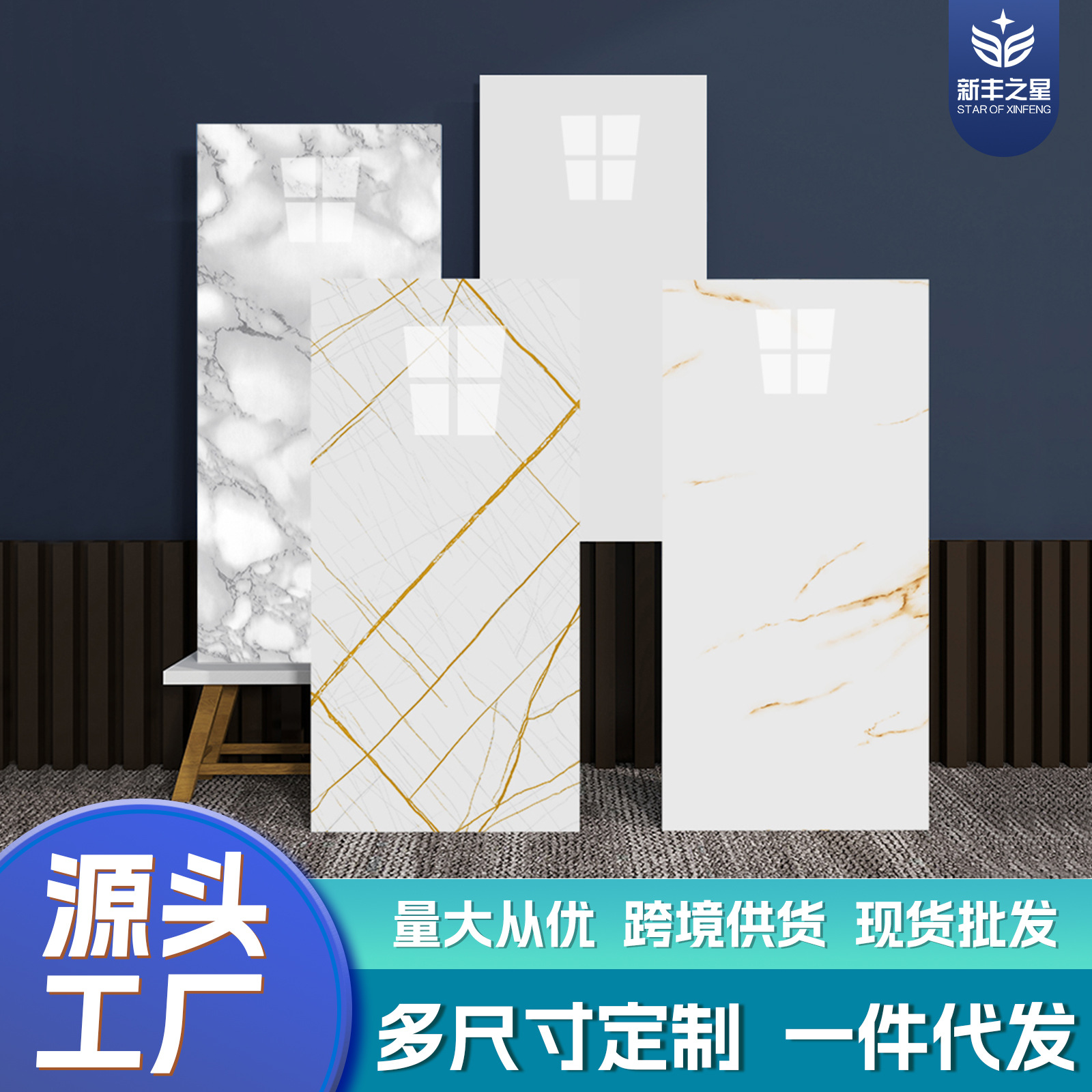 鎏金自粘仿瓷砖墙贴大理石贴纸背景墙厨房卫生间墙纸墙面装饰壁纸