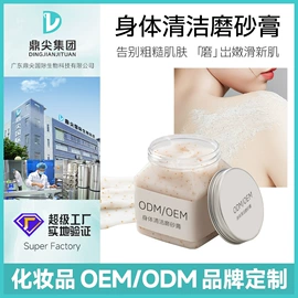 液态精华;贴片面膜;面霜