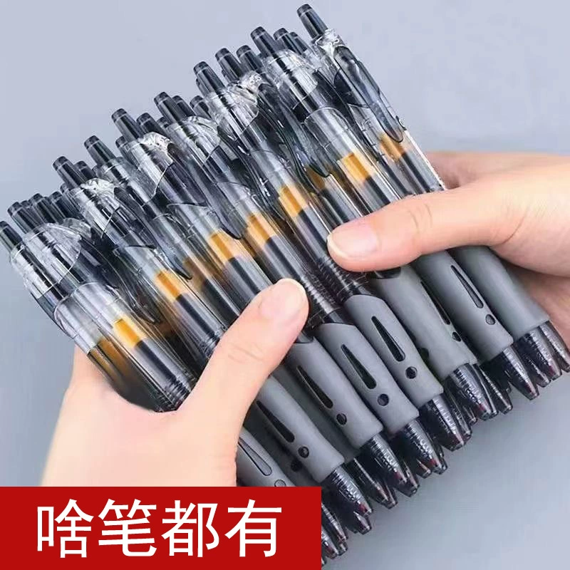 Пишущая ручка Rollerball, пенал для карандашей, канцелярские товары