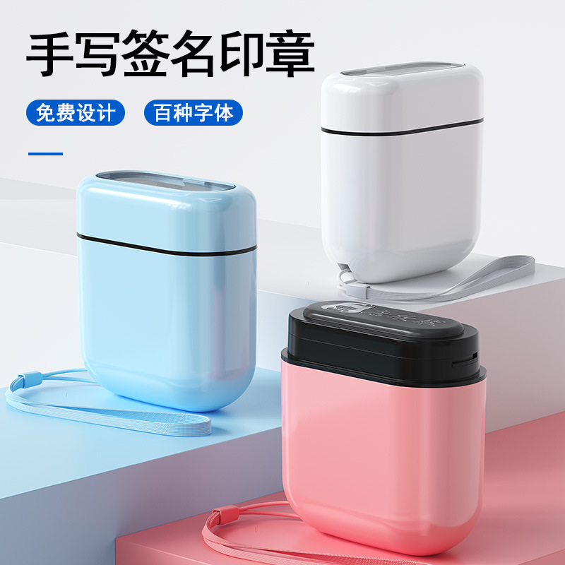 透视窗签名印章手写个人姓名章个性艺术签字章自动按压式印章材料