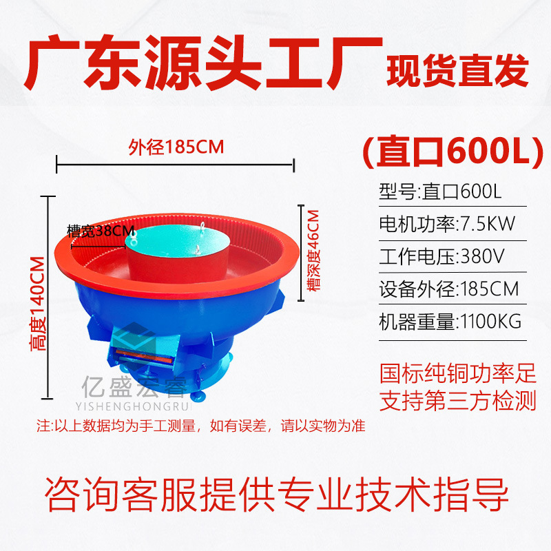 Станок полировальный Yisheng Hongrui 600L прямой