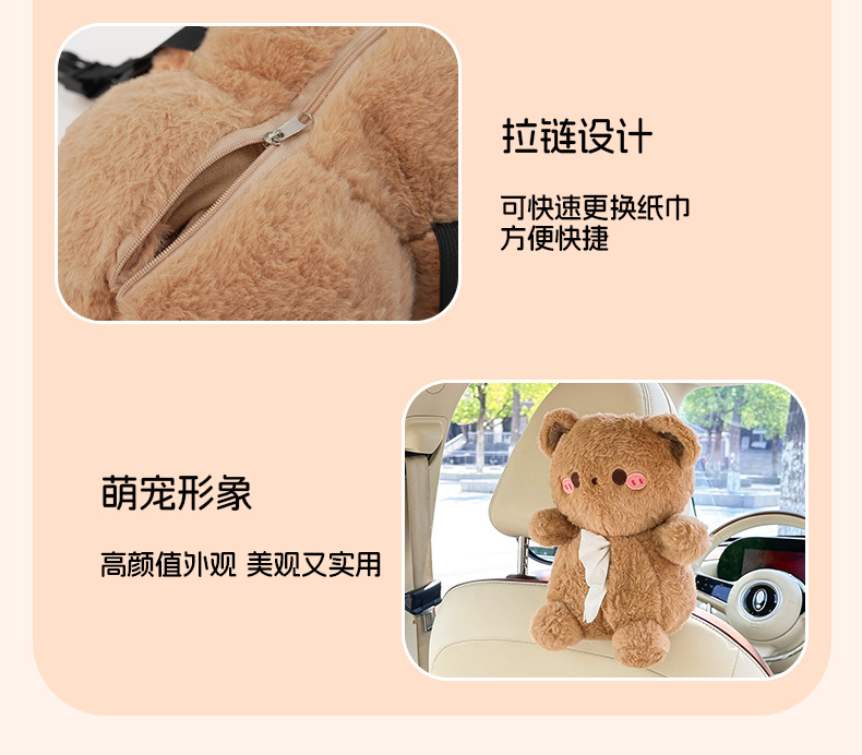 Car Tissue Box Cute Cartoon Car Seat Back Hanging Paper Cover Creative Decorative Car Tissue Box for Women