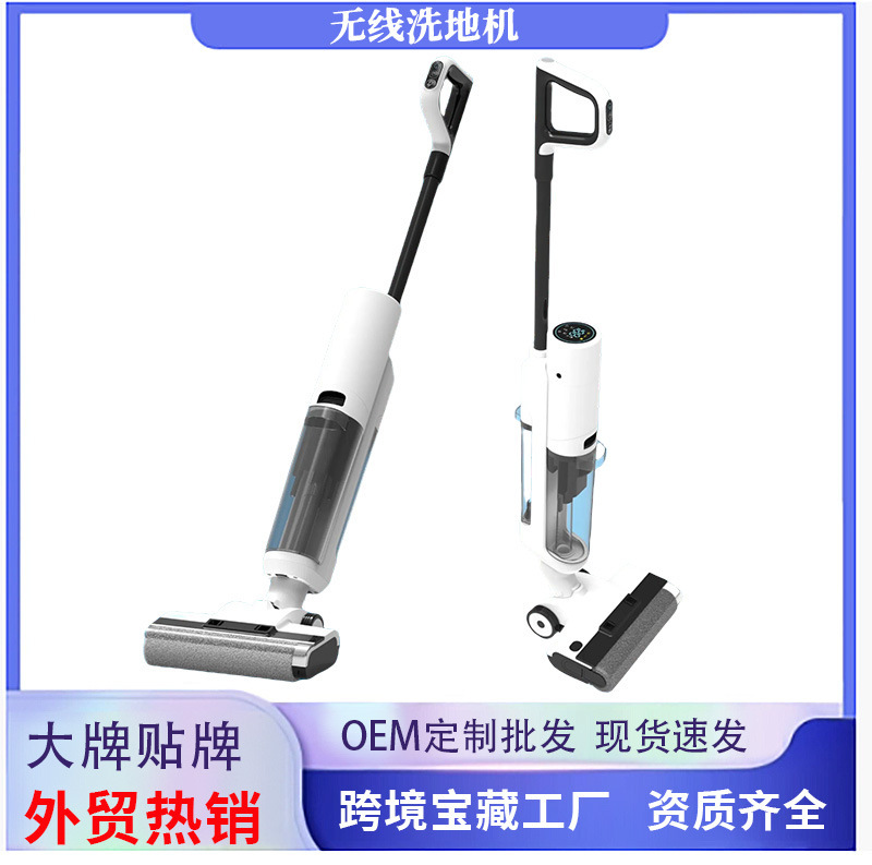 Cross-Border Handheld Household Floor Scrubber, Automatic Sweeper, Suction and Mopping All-In-One Machine, Self-Cleaning Smart Mopping Machine, Floor Wiping Machine