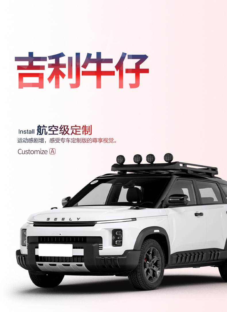 Suitable for Geely Denim Trunk Mat Car Interior Decoration Modification Accessories Supplies Car Interior TPE Tail Mat