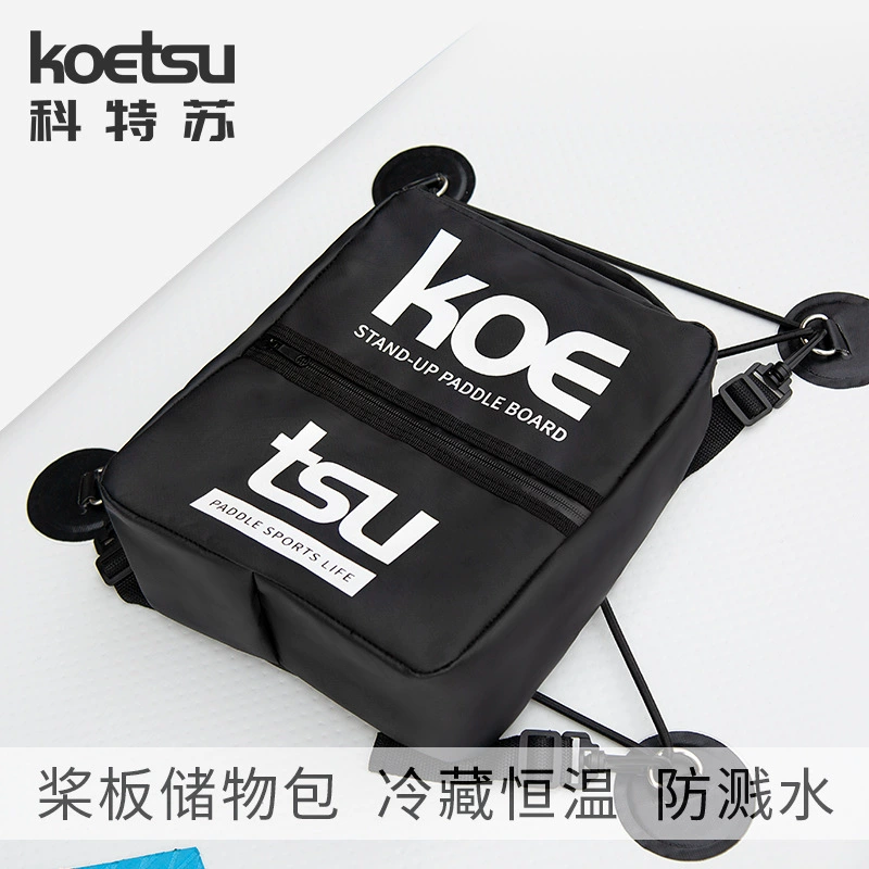 Сумка для хранения весла KOETSU SUP сумка для хранения на молнии доска для серфинга большой емкости охлажденный рюкзак с постоянной температурой