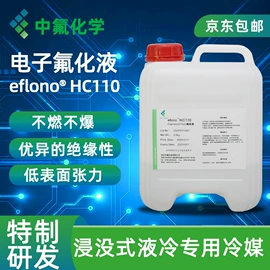 电子工业助剂;特种涂料;绝缘漆