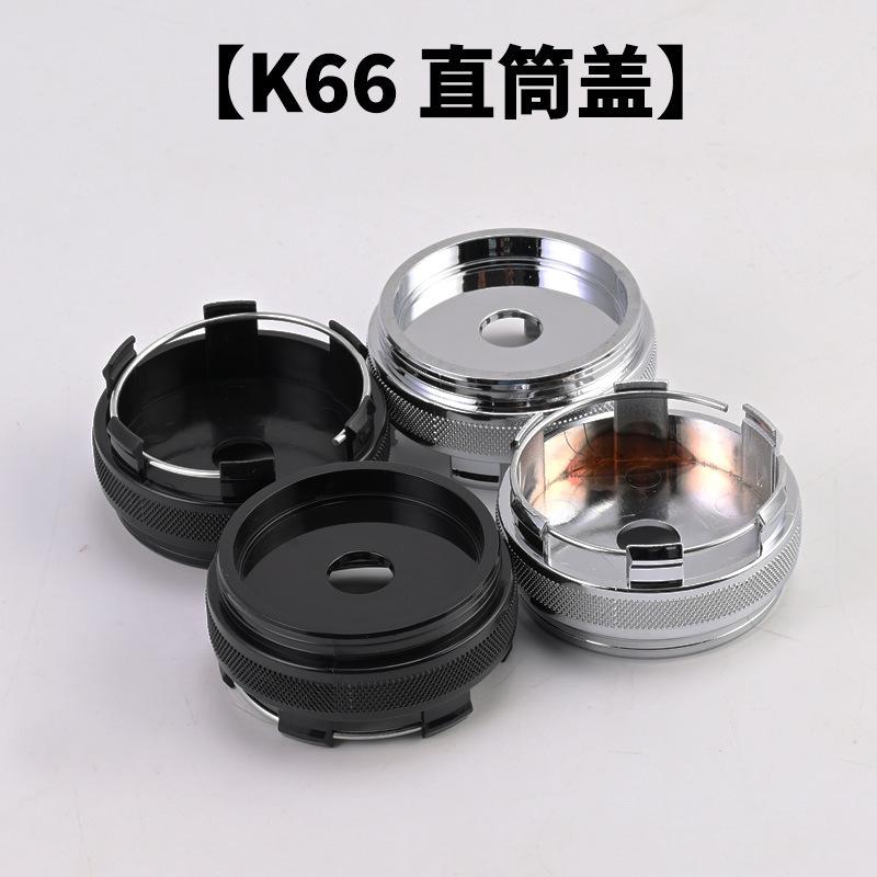 K66 Straight High Cover Car Modified Wheel Cover Diameter 66MM Inner Diameter 62MM Blank Dust Cover Wheel Cover Universal K66 Straight High Cover Car Modified Wheel Cover Diameter 66MM Inner Diameter 62MM Blank Dust Cover Wheel Cover Universal
