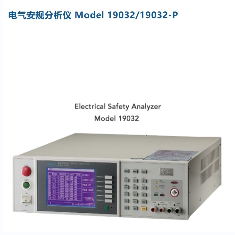 致茂chroma 19032/19032-P五合一电气安规综合分析仪耐压绝缘电阻