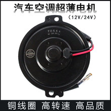 �m������܇���{ɢ�����ɿױPʽ늙Cͨ���L��늙C�p��12V 24V���b