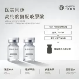 安瓶、原液;液态精华;防晒霜/喷雾