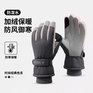 滑雪手套女士冬天触屏加绒加厚棉保暖骑行户外摩托车防水防寒冬季