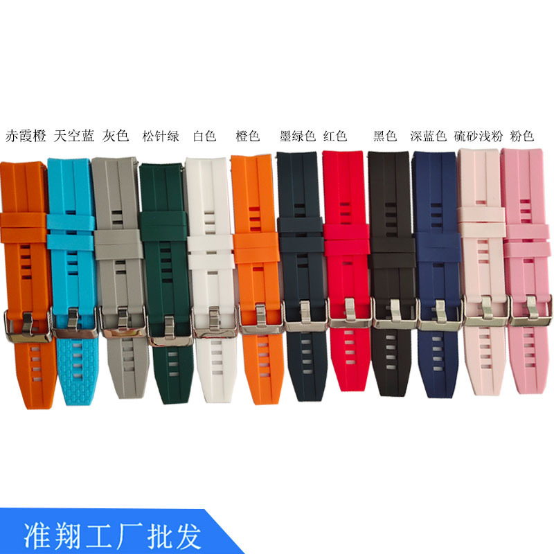T 20  22MM表带