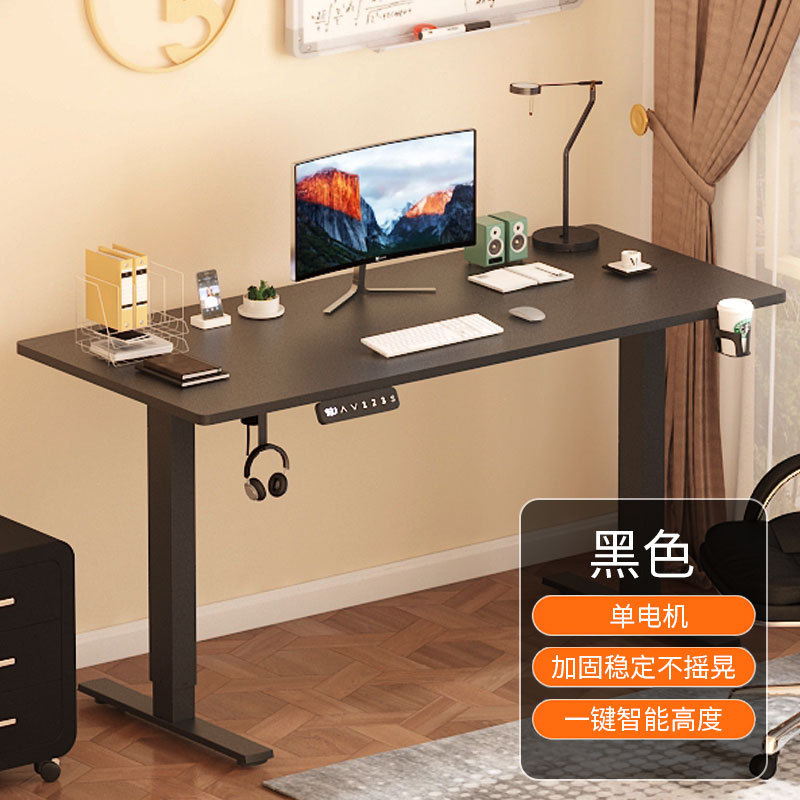 電動昇降テーブル机机パソコンデスクシンプル現代家庭用テーブル