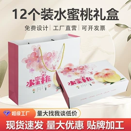 其他礼品包装;农副产品礼品包装;中秋礼品包装