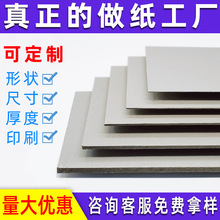 �����S���ơ�2mmӲ�����ֹ�a4���Իҿ���ӡˢ���b�Ұ弈�Ҽ���