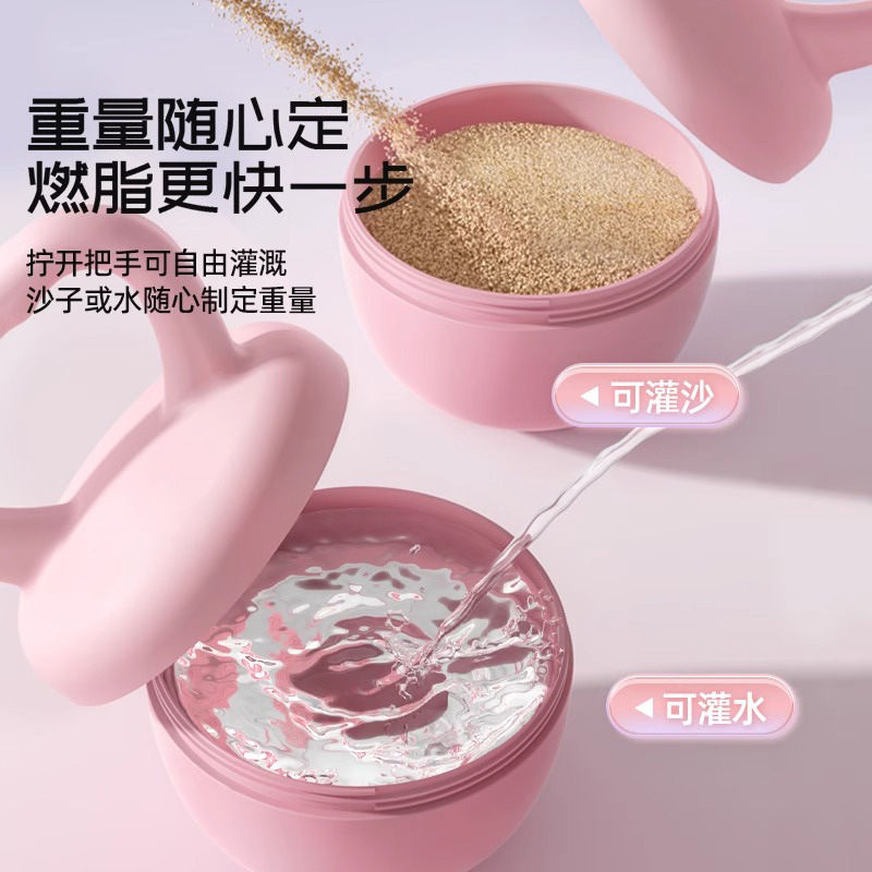 注水软壶铃女士家用专业提壶软体胡玲摇摆健身塑形练臀神器|undefined