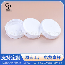 高稳定密封PP 52牙粉翻盖分装瓶50g洁牙粉盒清洁粉罐翻盖白色盖子