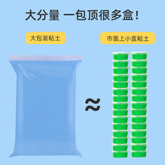 Super Light Clay 500g Large Pack Rubber Clay Modeling Clay Children's Handmade DIY Toy Space Mud Clay 500g Set