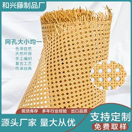 藤编桌椅;户外沙发;家具配件