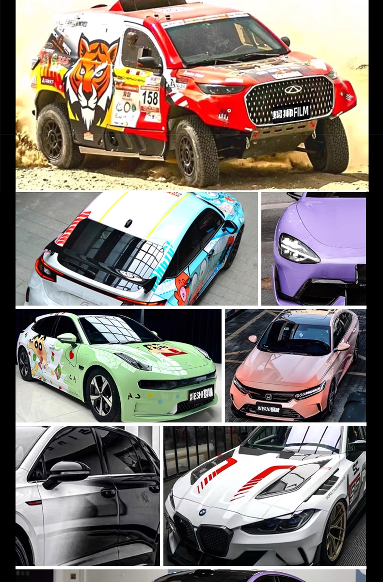 Car Pet Color-Changing Film, Full Car Film, Custom Painted Painting, Racing Car, Mecha Anime Car Film