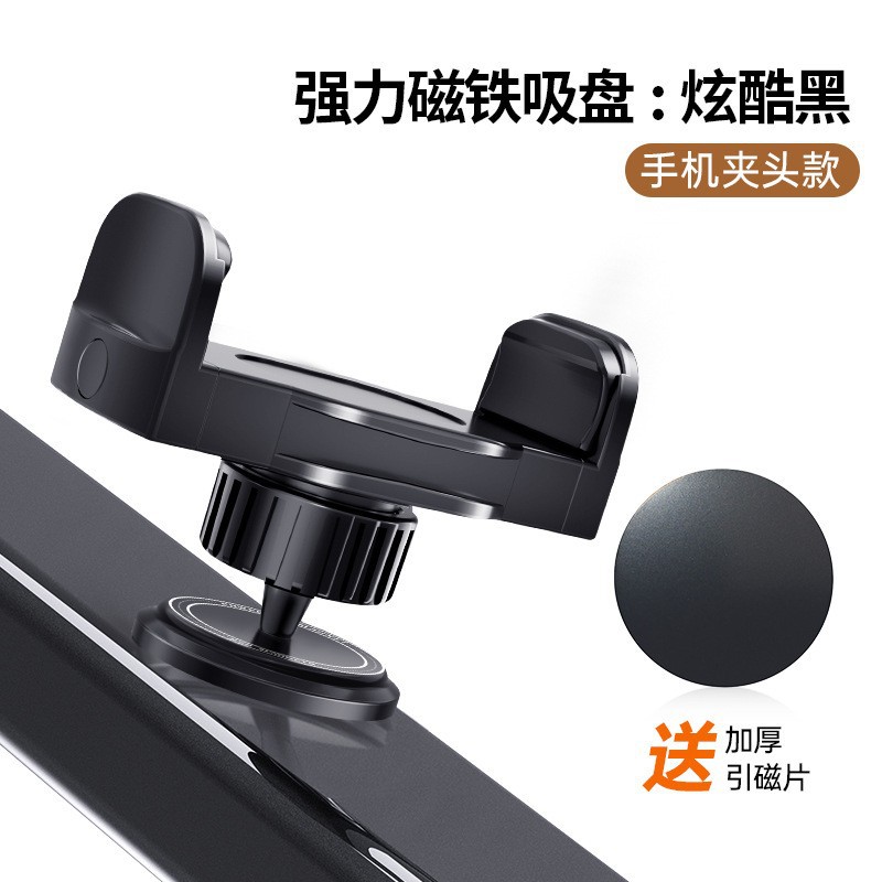 Popular Treadmill Gym Outdoor Sports Wall-Mounted Artifact Mobile Phone Holder Magnetic Suction Mobile Phone Suction Cup