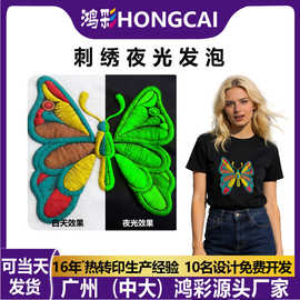 夜光刺绣发泡印花烫画热转印diy动物图案印花服装辅料泡芙烫花