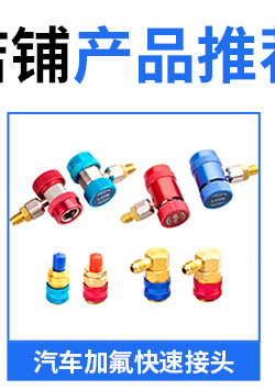refrigerant refrigerant Pressure Gauge Double Meter Valve r134a Car Air Conditioning Fluoride Meter Tool Set Pressure Gauge Double Meter Valve