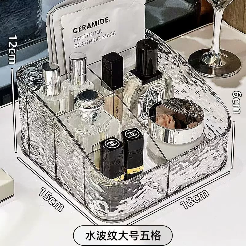 Cosmetic storage box, transparent multi‑compartment organizer, shatterproof textured water‑ripple or stripe