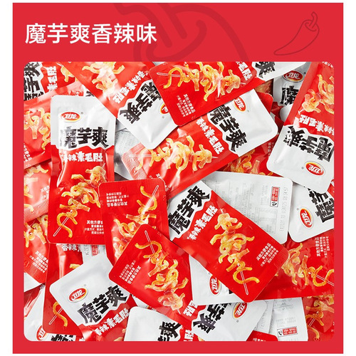 Weilong San called Mochi Suan Su Mao Bu 10 jin whole box dormitory internet celebrity small snack spicy and spicy office leisure 