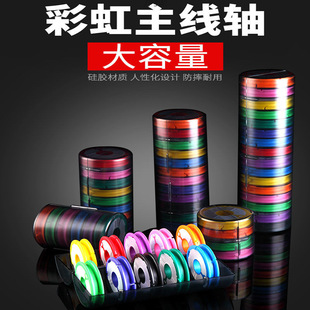 Rainbow Silicone Main Spool Main Line Box Large Spool Line Set Box Multifunctional Silicone Fish Coil Fishing Accessories Wholesale