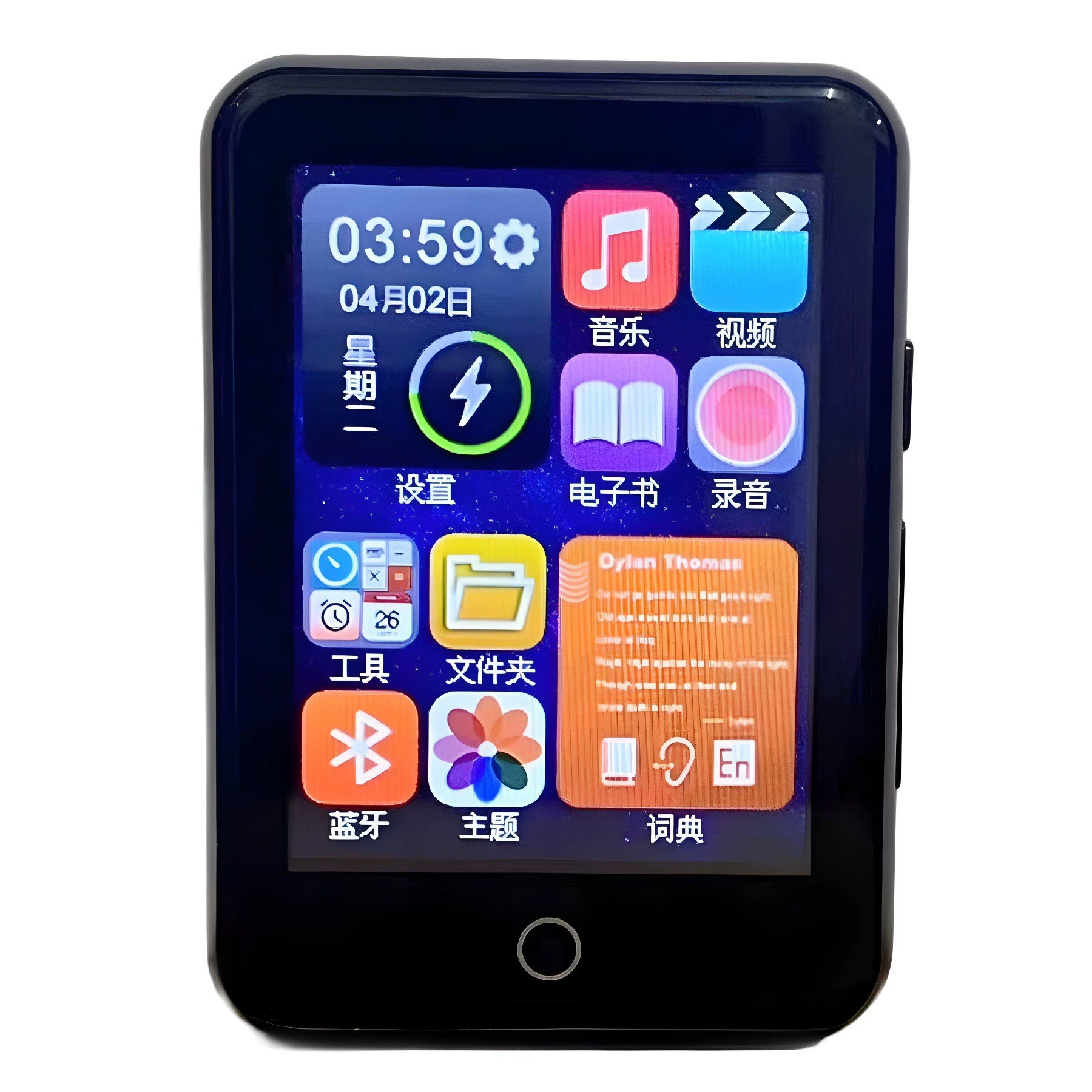 Плеер для студентов, bluetooth, MP3, MP4, MP5, MP6, MP7
