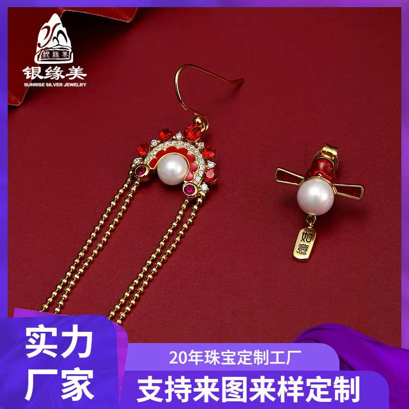 S925纯银耳环国潮女刀马旦复古中国风小众设计感高级感新中式耳坠
