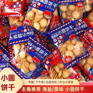 ��ʽС�Aɺ��}С�A�ɢ�b��ζ�óԽ��С��ʳС�����eʳƷ����