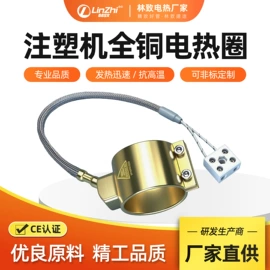 电热圈;电热/发热管;电热器