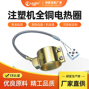 林致电热科技(福建)有限公司
