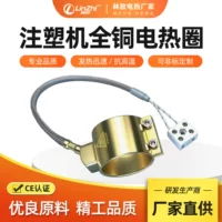 2026新款带安装指导电热圈 - 免费视频教程一对一指导