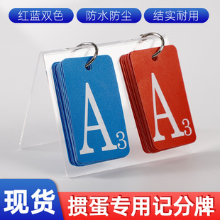 Transparent Acrylic Single-Digit Scoreboard Professional Sports Competition Mini Desktop Scoreboard Multi-Function Card Flipper