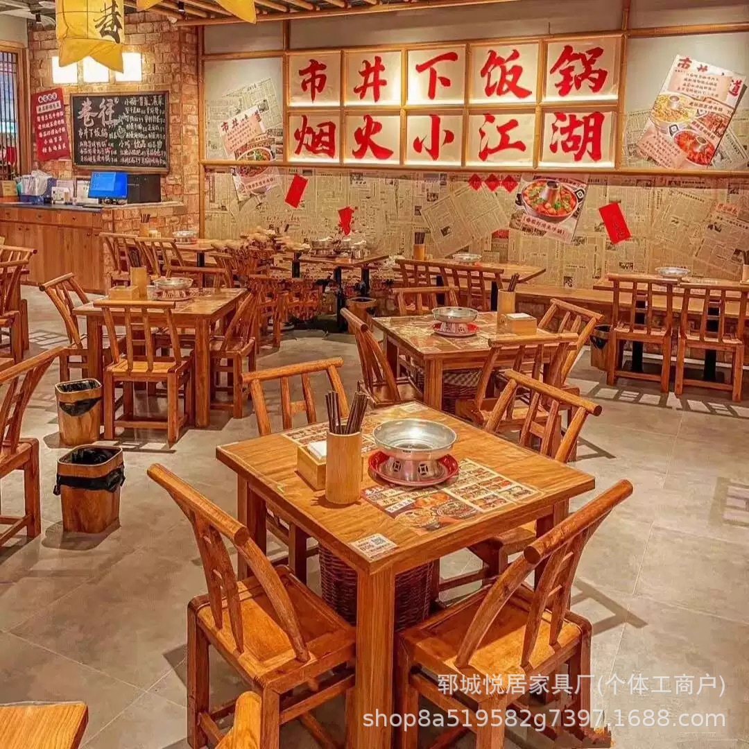 中式老榆木火锅桌商用餐馆烧烤火锅桌实木八仙桌民谣酒馆桌椅餐桌