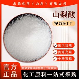 其他氧化物;氯化物;碳酸盐