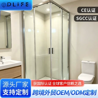 定制对开门淋浴房铝材隔断酒店干湿分离卫生间洗浴房间风钢化玻璃