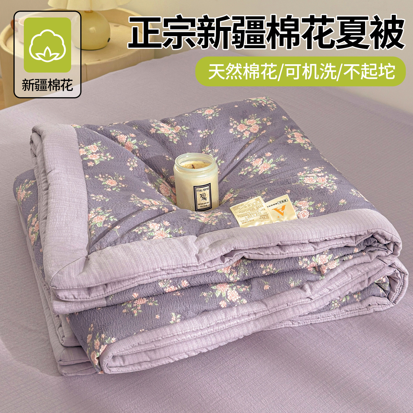 Real clase A madres y bebés de doble capa de hilo de verano colcha de algodón puro Xinjiang núcleo de colcha de verano de aire acondicionado lavable a máquina colcha delgada 3