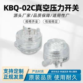 压力开关;其他开关;电动机配件