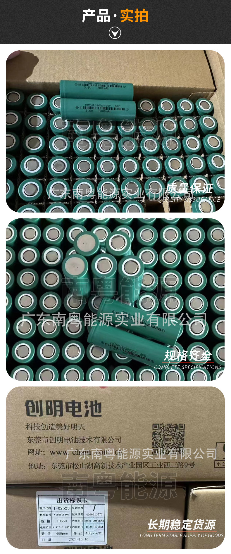 详情4