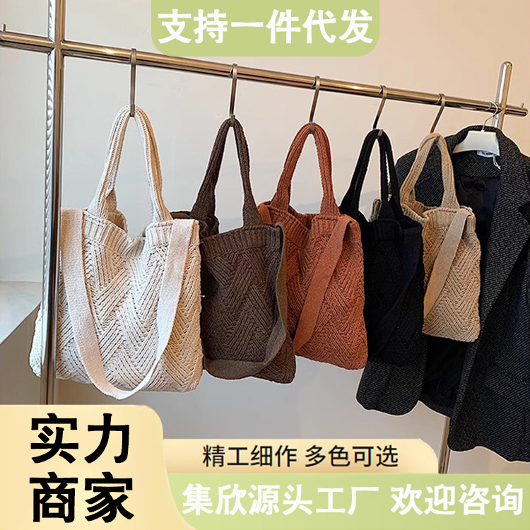 Bolso de hombro estilo universitario de gran capacidad para ir al trabajo, nuevo bolso de hombro informal y versátil para otoño e invierno, bolso de lana tejido vintage para mujer