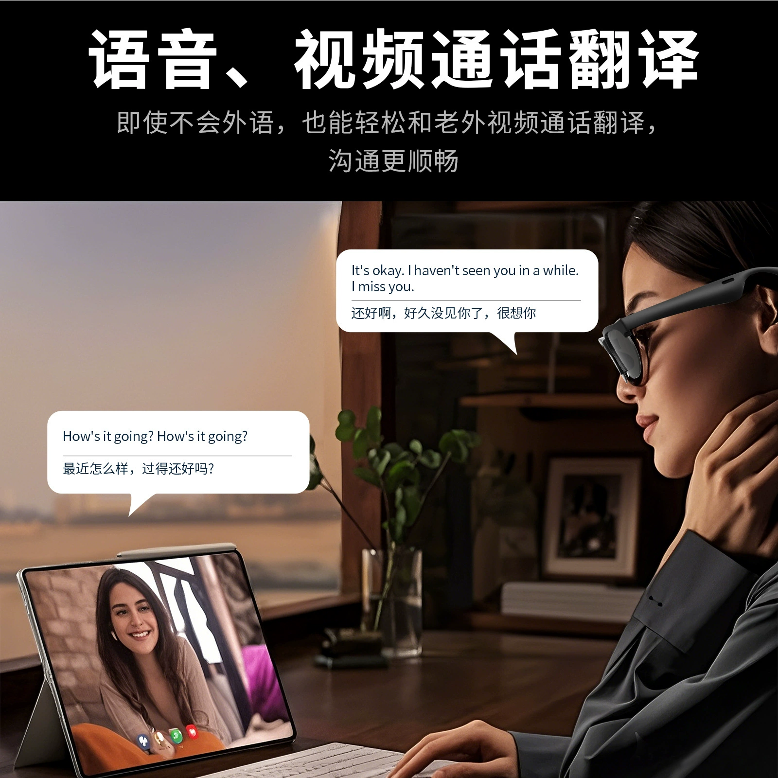 Умные беспроводные наушники, трёхмерные очки, Bluetooth