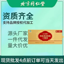 ����ͬ���Ã�͢�����S�ή��w���z�ڷ�Һ�����a�FؚѪŮ�Ԛ�Ѫ�{��