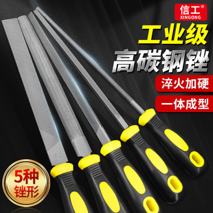 锉打磨工具钢扁平板三角锉半圆搓刀磨铁木工矬子钳工挫刀搓子-阿里巴巴
